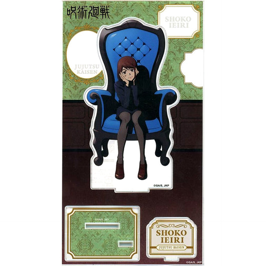Shoko Ieiri Jujutsu Kaisen Hidden Inventory/Premature Death Acrylic Stand Chair: Blue [USED]