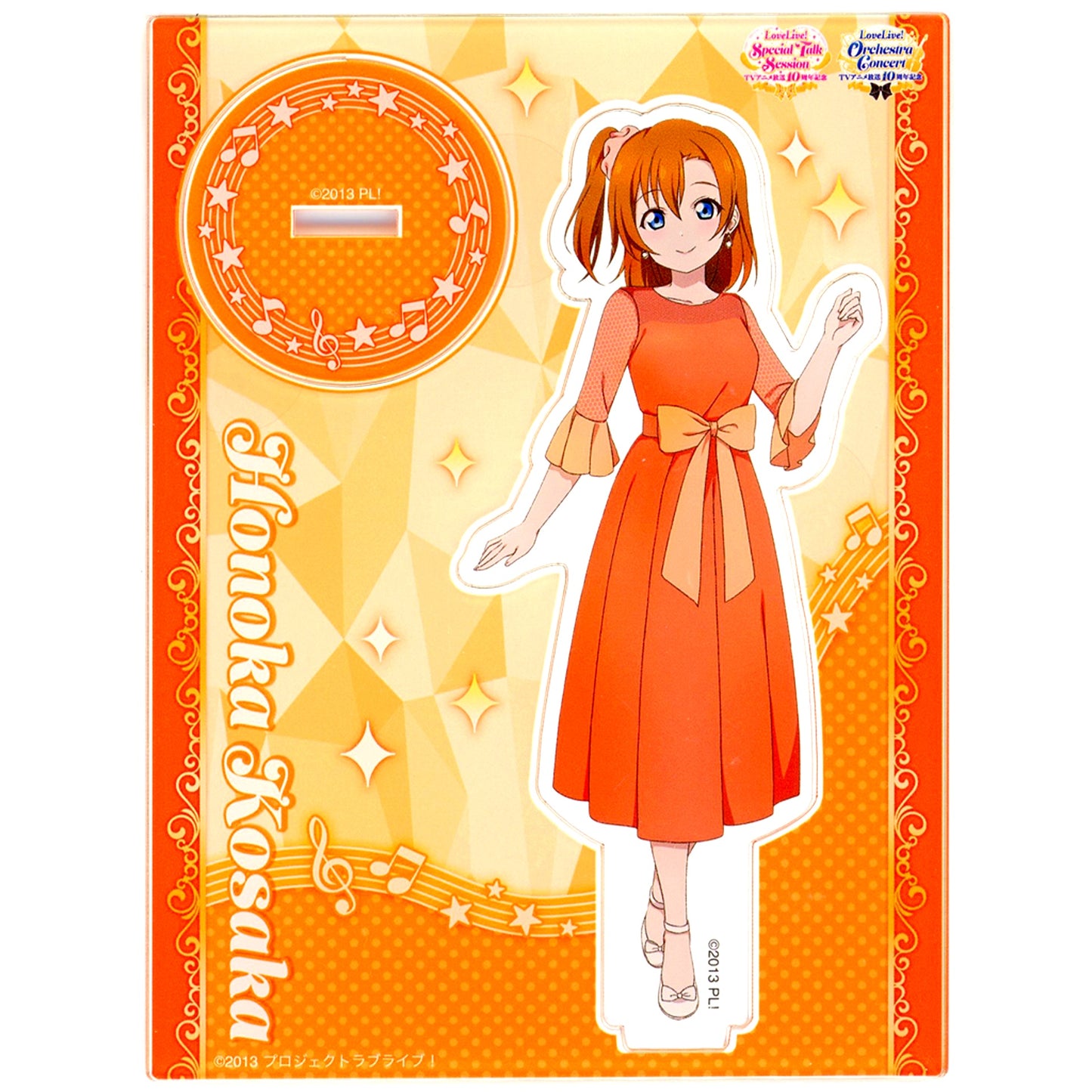 Honoka Kosaka Acrylic Stand TV Anime Broadcast 10th Anniv Love Live! Special Talk Session / Orchestra Concert Goods [USED]
