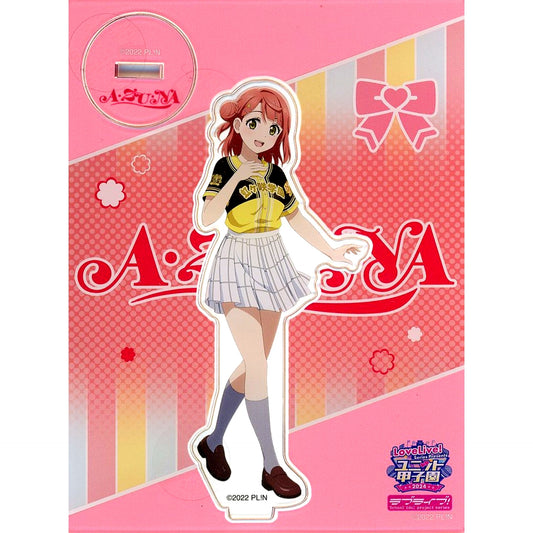 Ayumu Uehara Love Live! Nijigasaki High School Idol Club Acrylic Stand Love Live! Series Joint Live Event LoveLive! Series Presents Unit Koshien 2024 [USED]