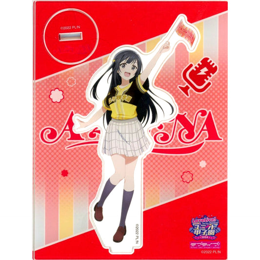 Setsuna Yuki Acrylic Stand LoveLive! Nijigasaki High School Idol Club LoveLive! Series Presents Unit Koshien 2024 [USED]
