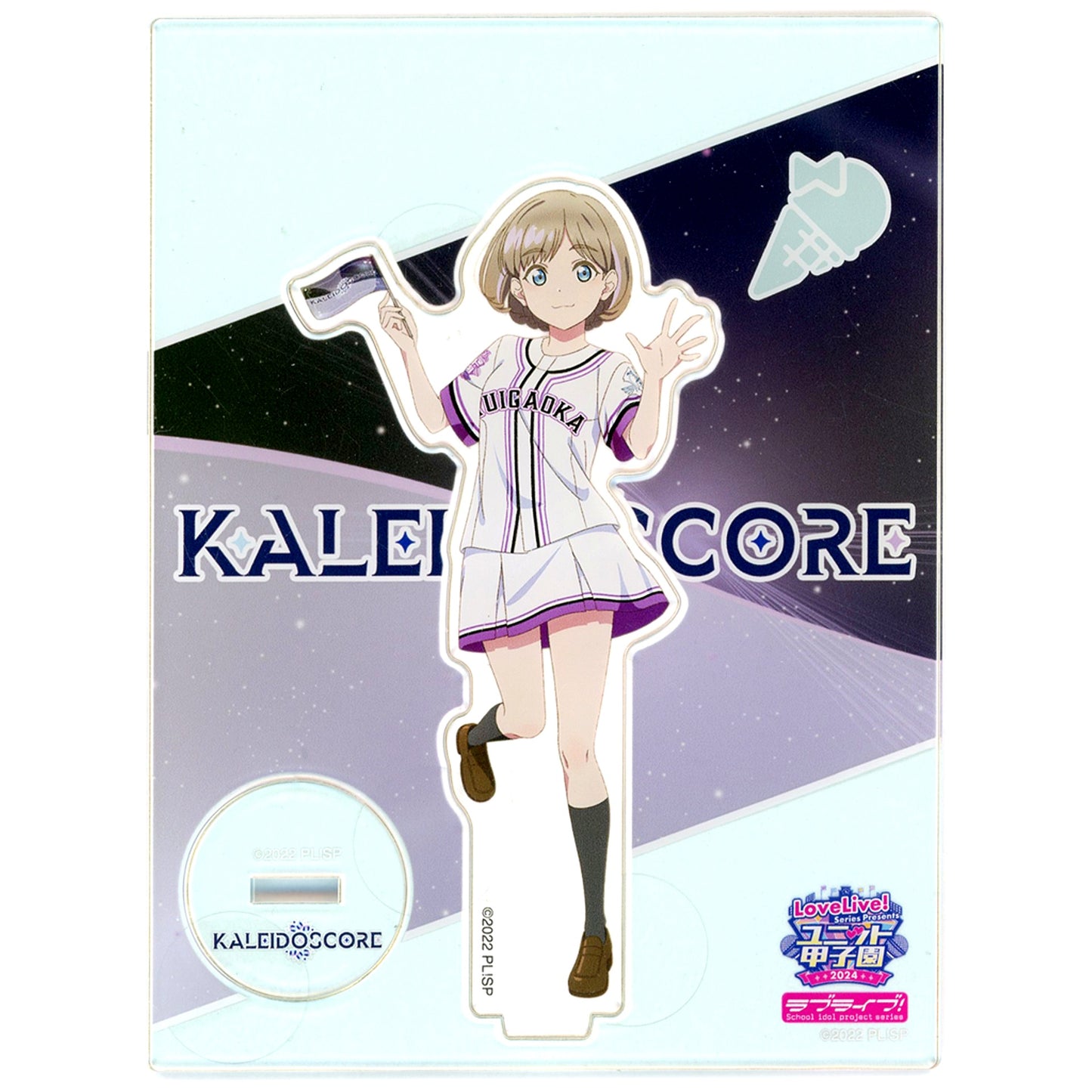 Keke Tang Acrylic Stand LoveLive! Superstar!! LoveLive! Series Presents Unit Koshien 2024 [USED]