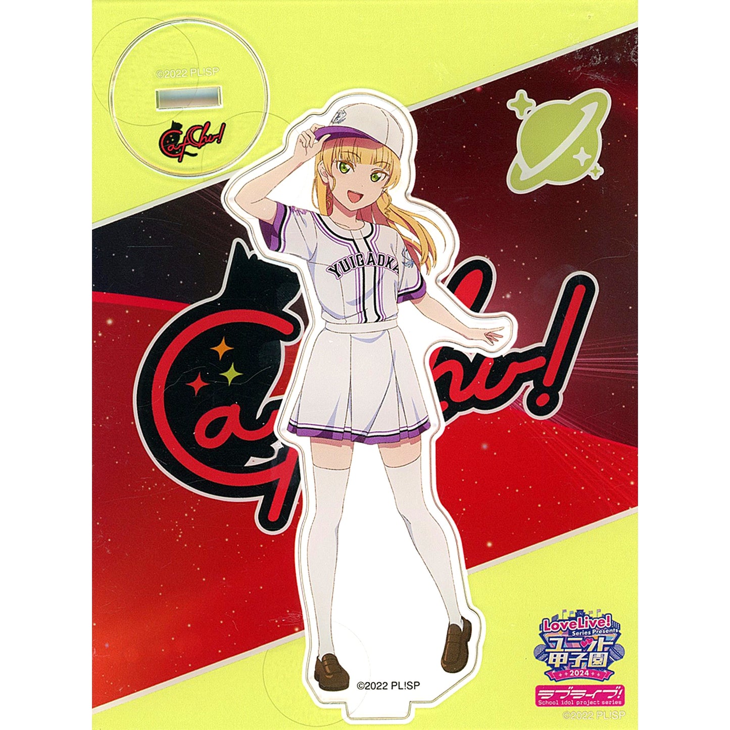 Sumire Heanna Love Live! Superstar!! Acrylic Stand Love Live! Series Joint Live Event LoveLive! Series Presents Unit Koshien 2024 [USED]
