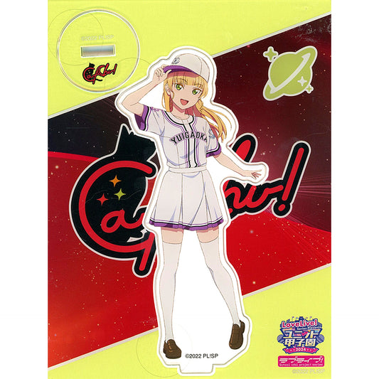Sumire Heanna Love Live! Superstar!! Acrylic Stand Love Live! Series Joint Live Event LoveLive! Series Presents Unit Koshien 2024 [USED]