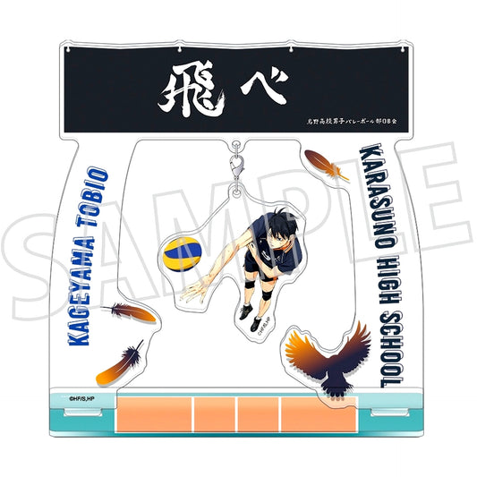Tobio Kageyama Swaying Acrylic Stand Haikyu!! [USED]
