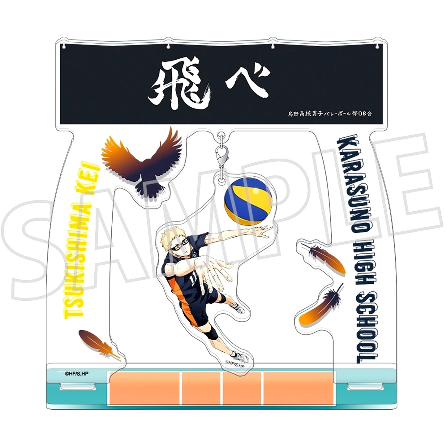 Kei Tsukishima Swaying Acrylic Stand Haikyu!! [USED]