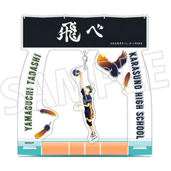 Tadashi Yamaguchi Haikyu!! Swaying Acrylic Stand [USED]