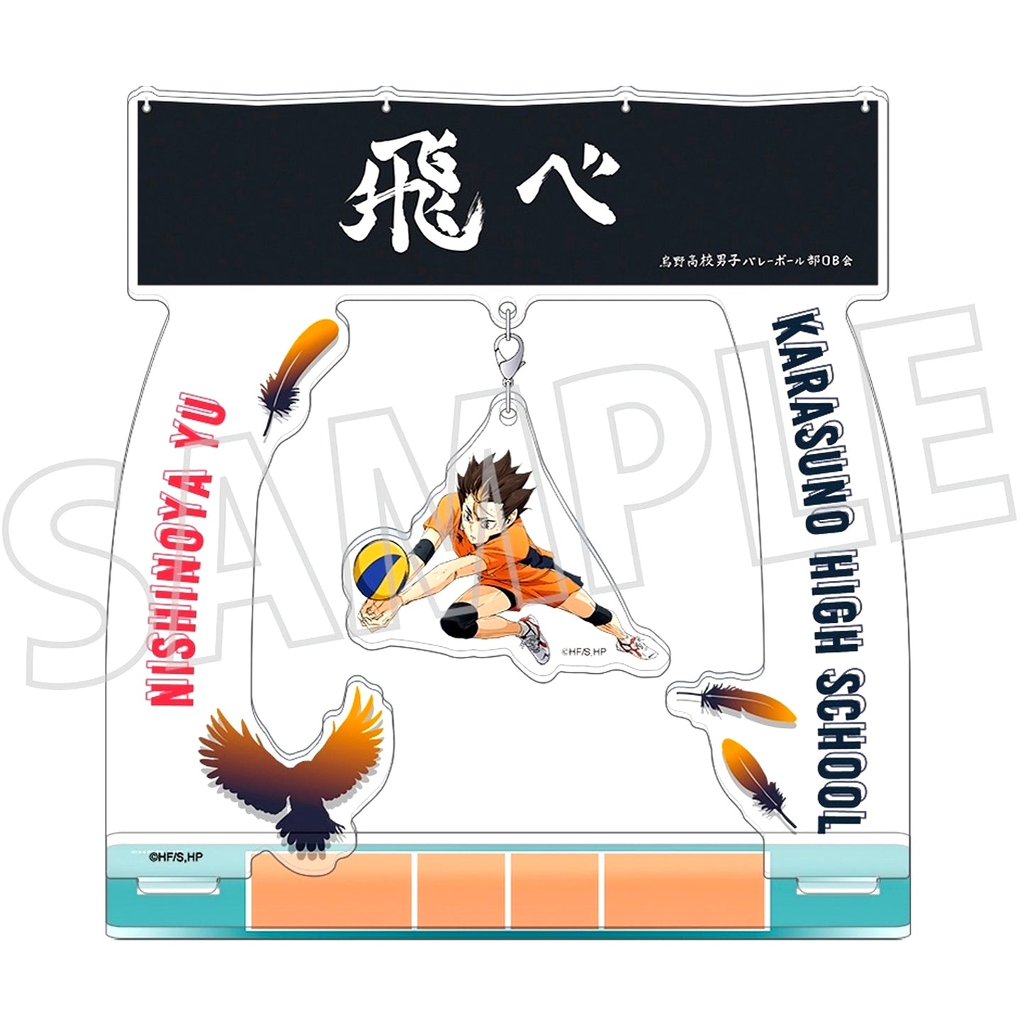 Yu Nishinoya Swaying Acrylic Stand Haikyu!! [USED]
