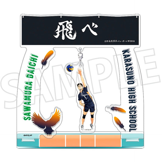 Daichi Sawamura Haikyu!! Swaying Acrylic Stand [USED]