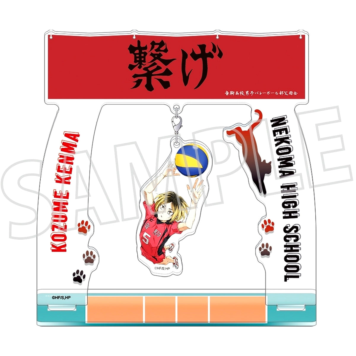 Kenma Kozume Haikyu!! Swaying Acrylic Stand [USED]