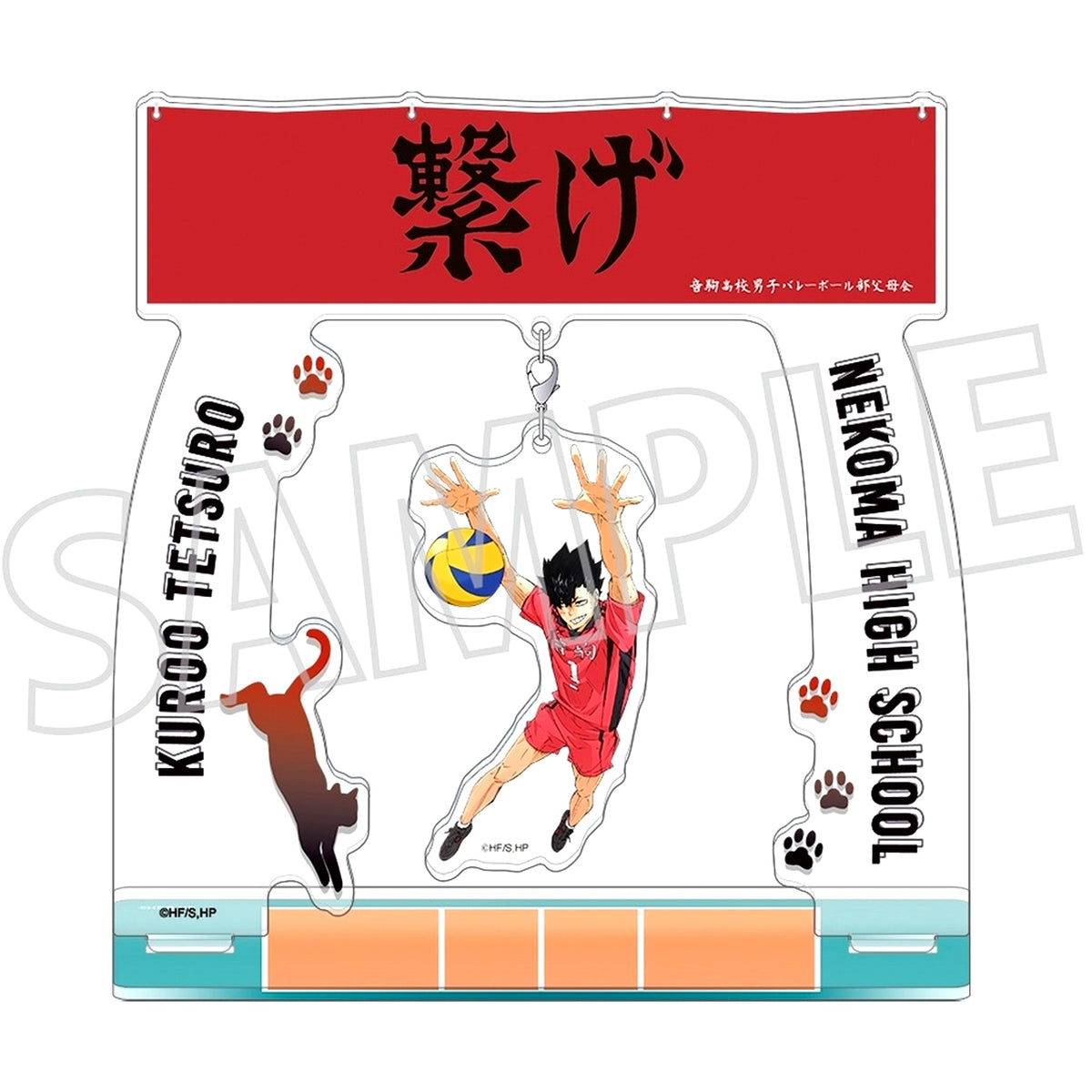 Tetsuro Kuroo Haikyu!! Swaying Acrylic Stand [USED]