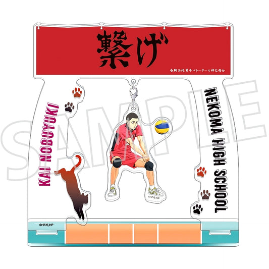 Nobuyuki Kai Haikyu!! Swaying Acrylic Stand [USED]
