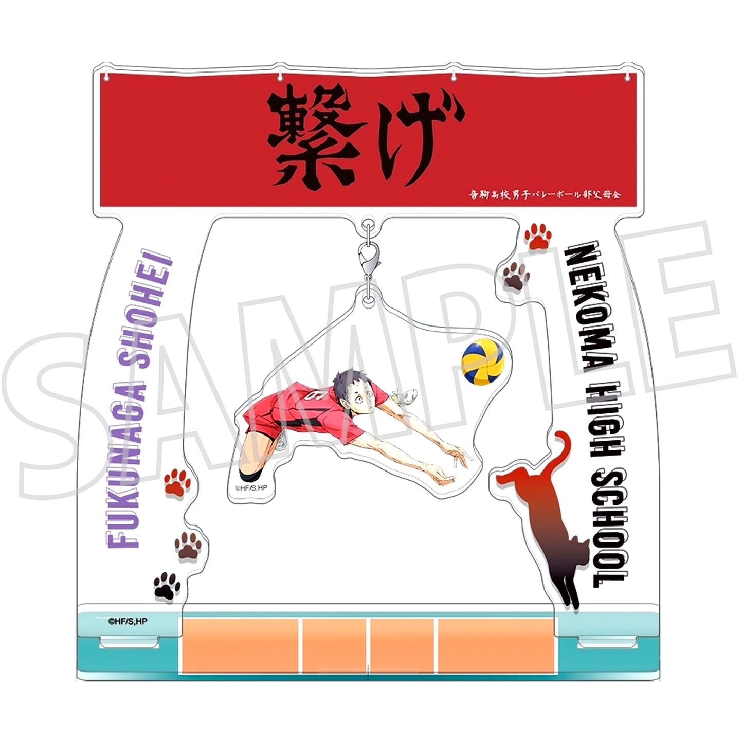Shohei Fukunaga Haikyu Swaying Acrylic Stand [USED]