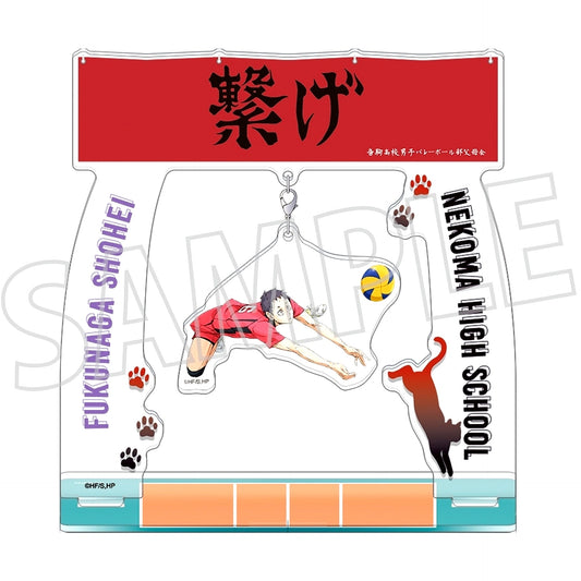 Shohei Fukunaga Haikyu Swaying Acrylic Stand [USED]