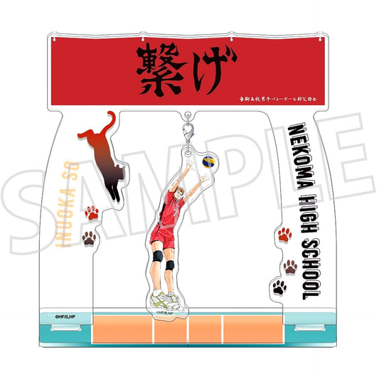 So Inuoka Haikyu!! Swaying Acrylic Stand [USED]