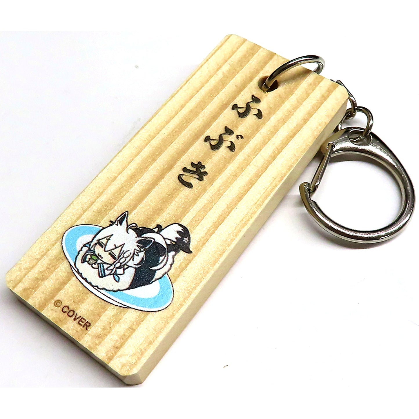 Shirakami Fubuki hololive Wooden Keychain Hologra Holo Sushi Goods Series [USED]