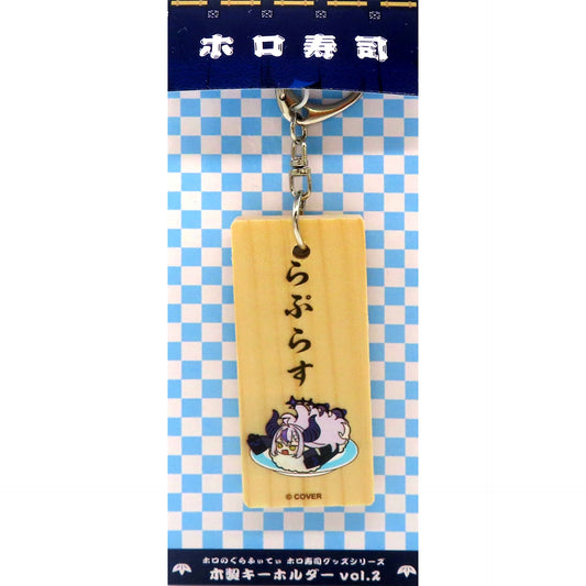 La+ Darknesss Virtual YouTuber Hololive Wooden Keychain Hologra Holo Sushi Goods Series [USED]
