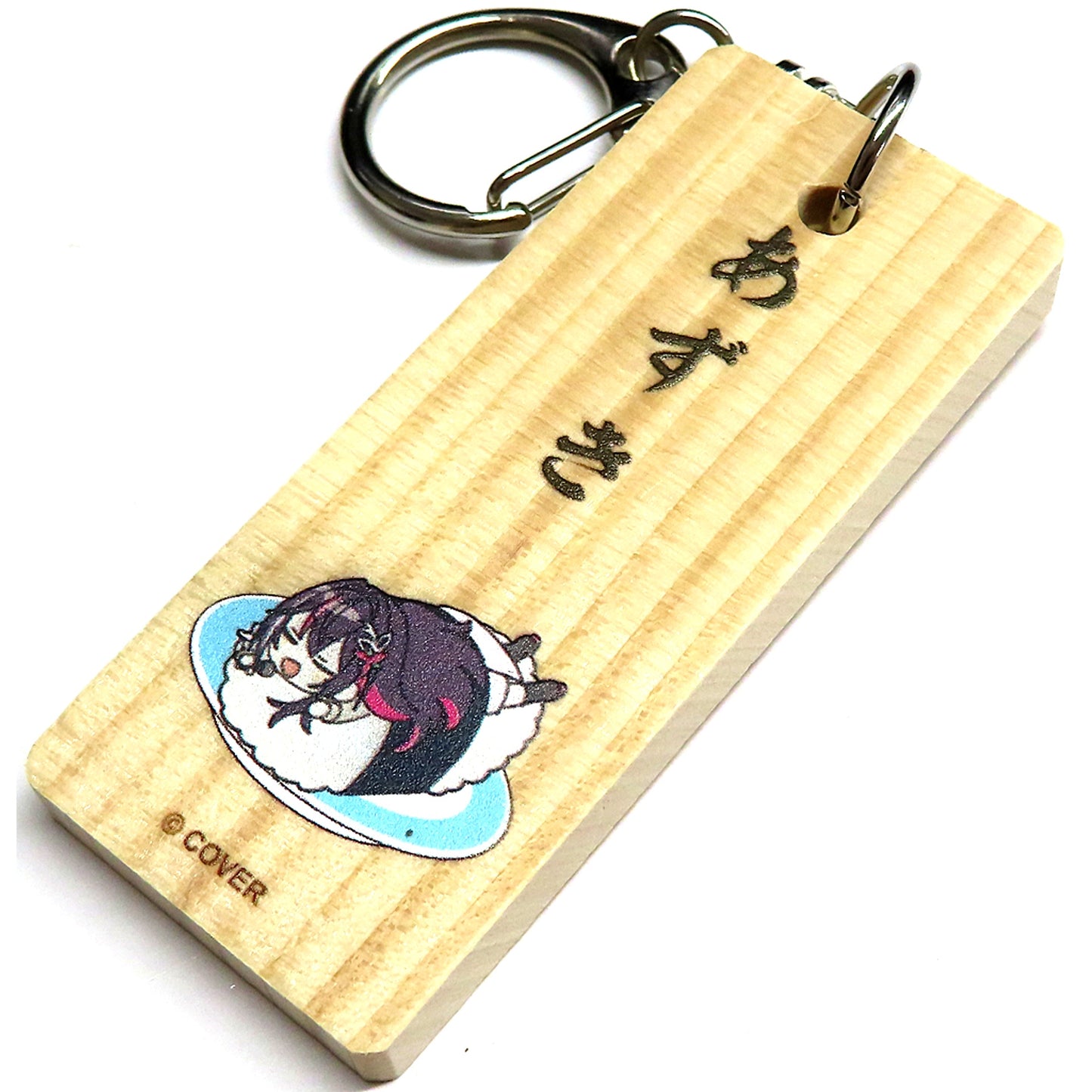 AZKi Hololive Holo Graffiti Holo Sushi Goods Series Wooden Keychain [USED]