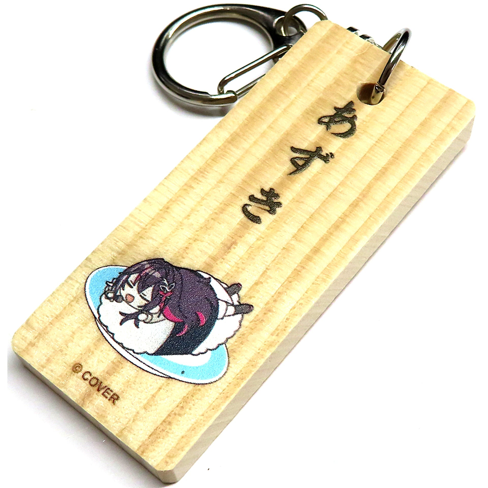 AZKi Hololive Holo Graffiti Holo Sushi Goods Series Wooden Keychain [USED]