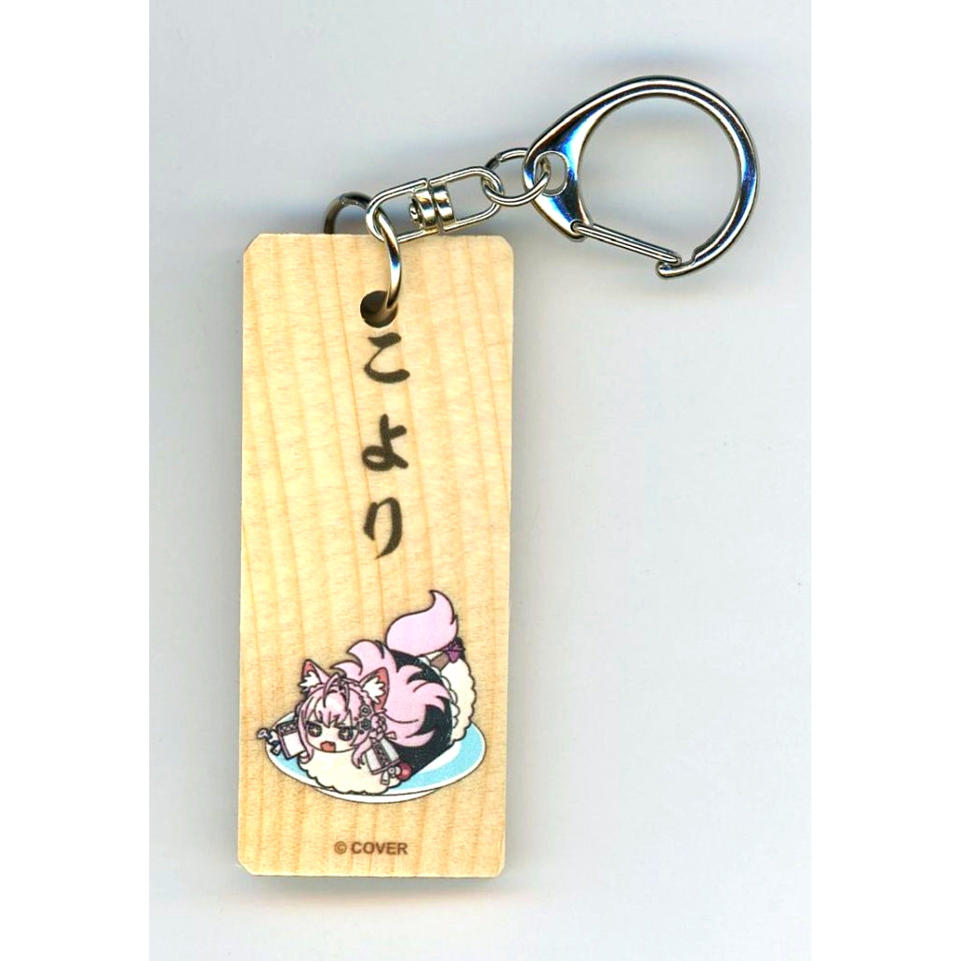 Hakui Koyori hololive Wooden Keychain Holo no Graffiti Holo Sushi Goods Series [USED]