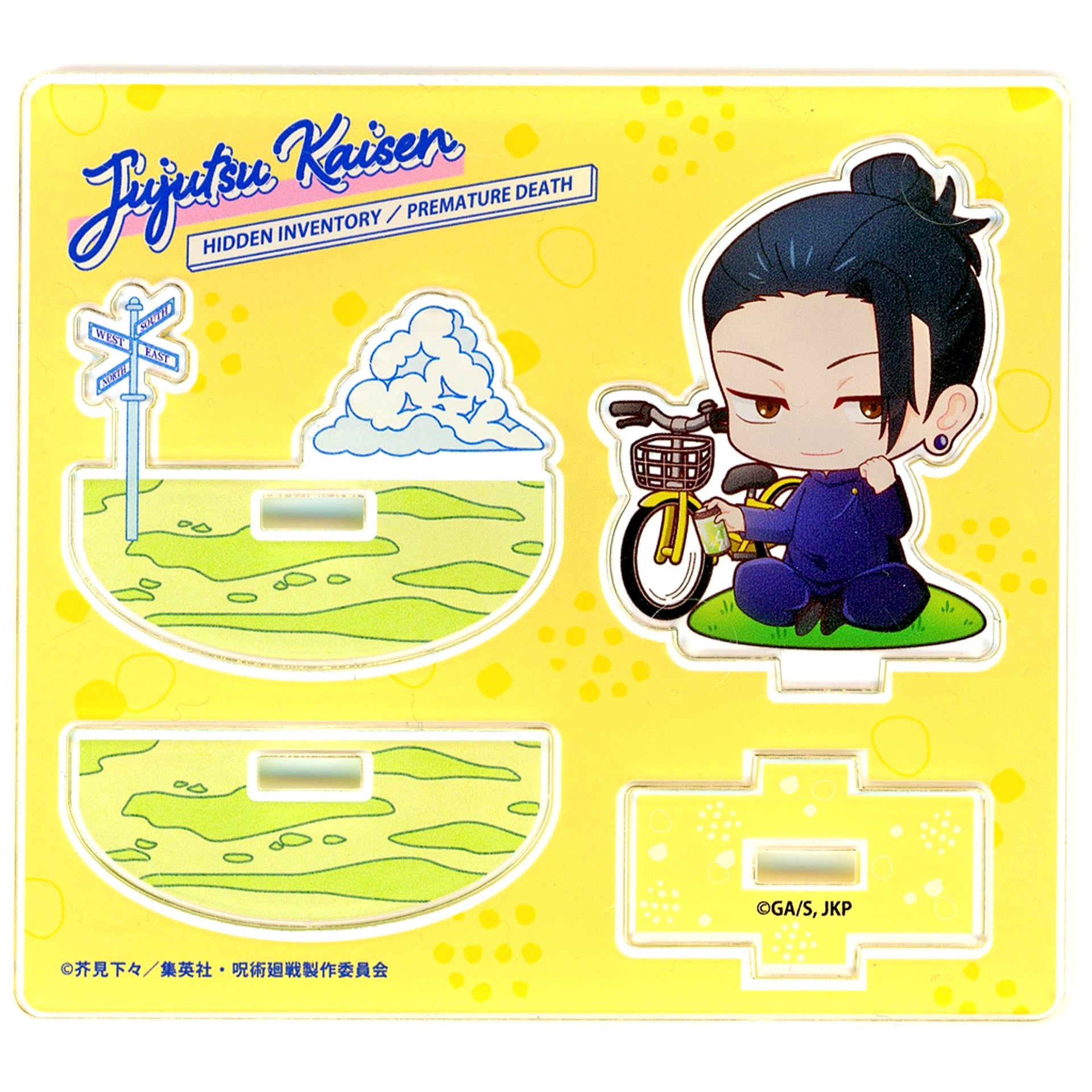 Suguru Geto - Break Jujutsu Kaisen Hidden Inventory / Premature Death Pop-up Shop - Cycling - Trading Chibi Character Swaying Acrylic Stand Break Ver. [USED]