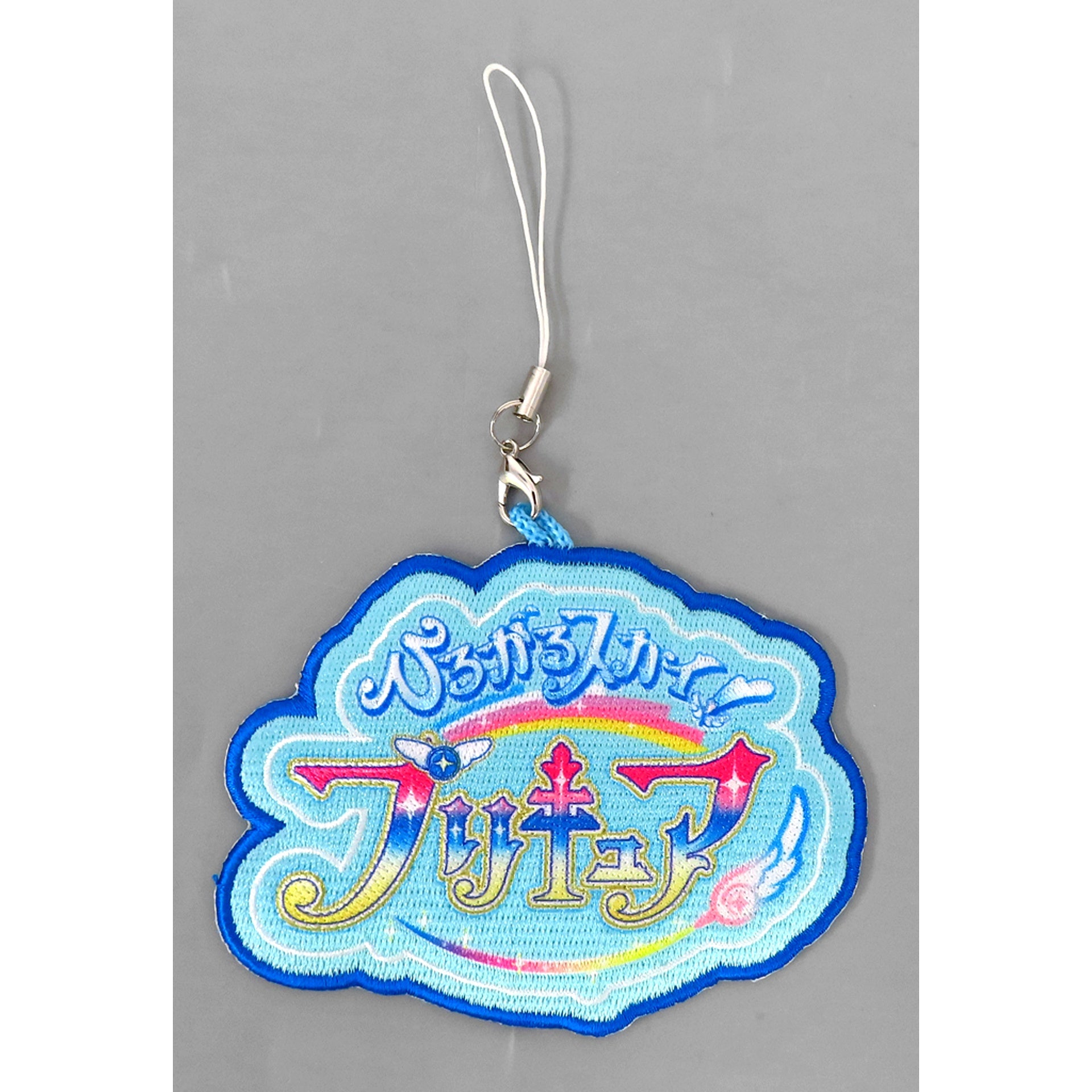 Hirogaru Sky! PreCure PreCure All Stars PreCure 20th Anniversary PRECURE LOGO Series Embroidery Keychain [USED]