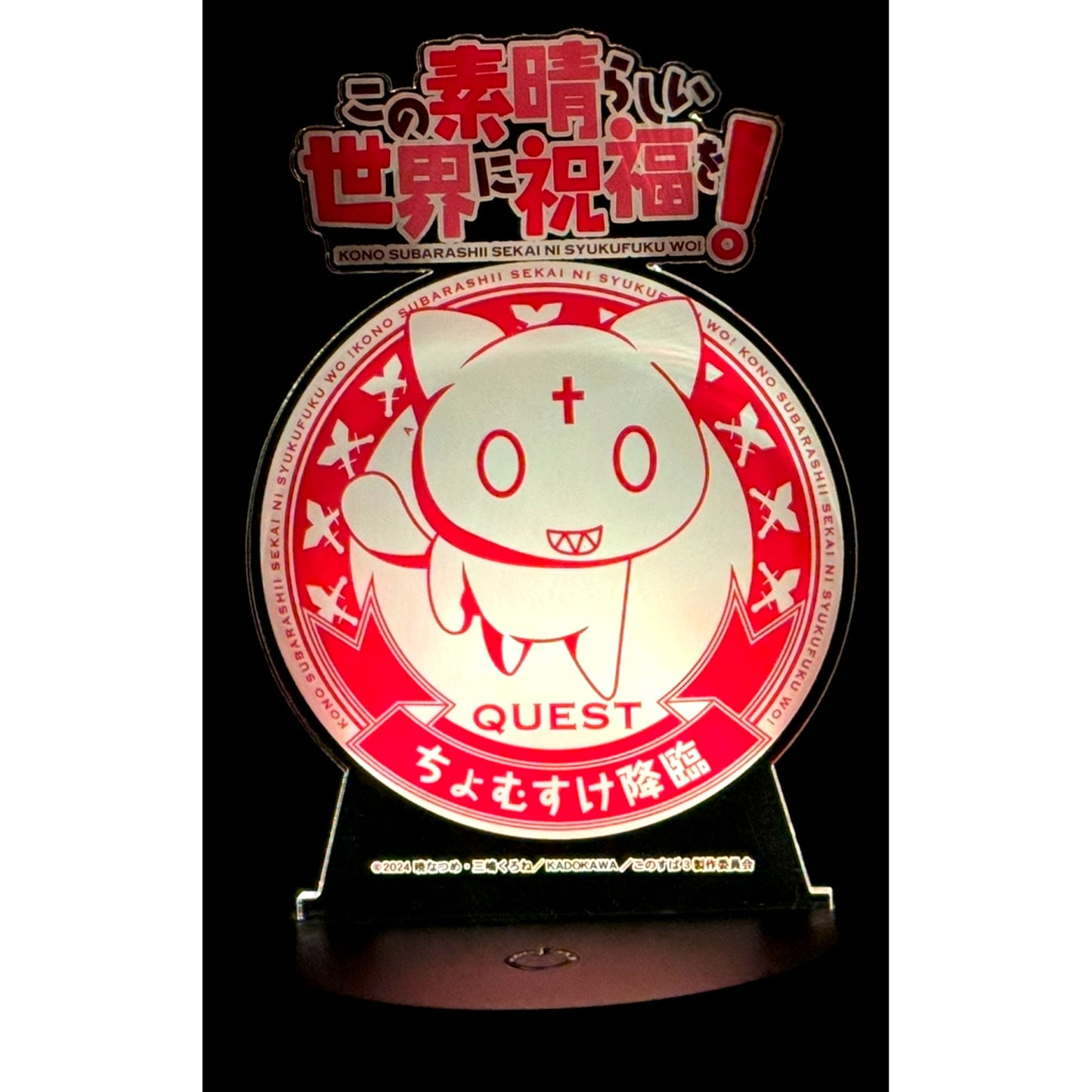 Chomusuke KonoSuba 3 Rainbow Acrylic Stand [USED]