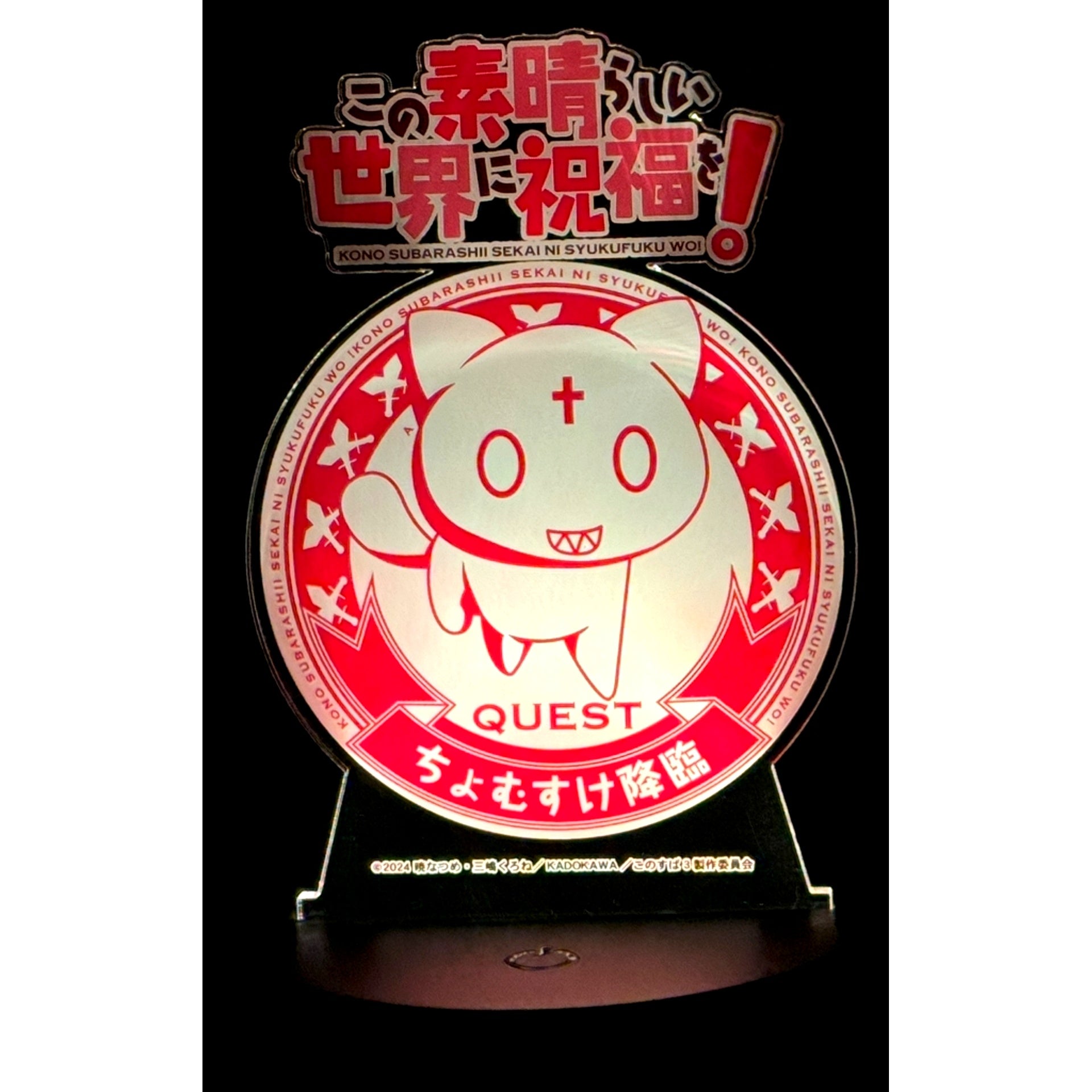 Chomusuke KonoSuba 3 Rainbow Acrylic Stand [USED]
