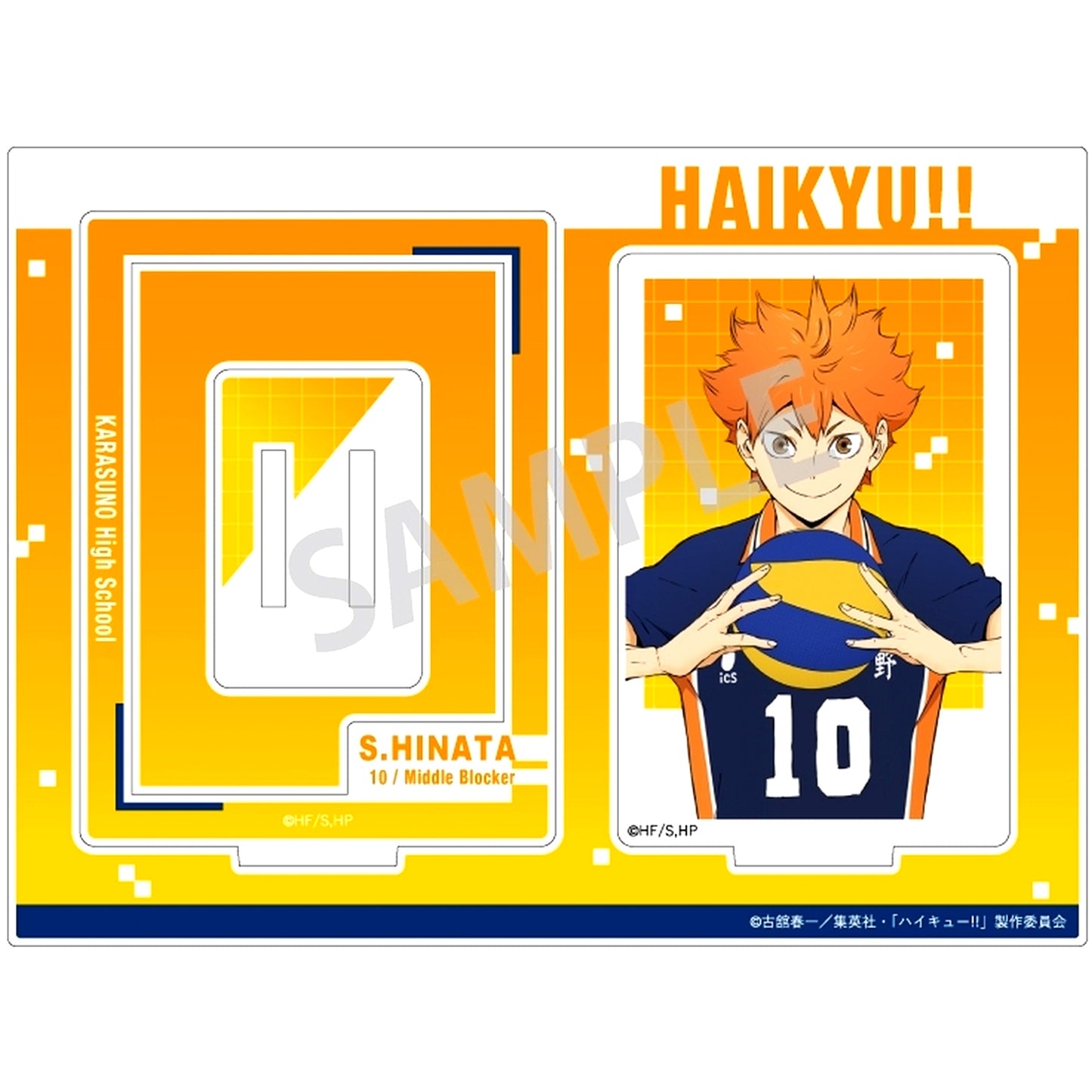 Shoyo Hinata Haikyu!! Frame Acrylic Stand [USED]