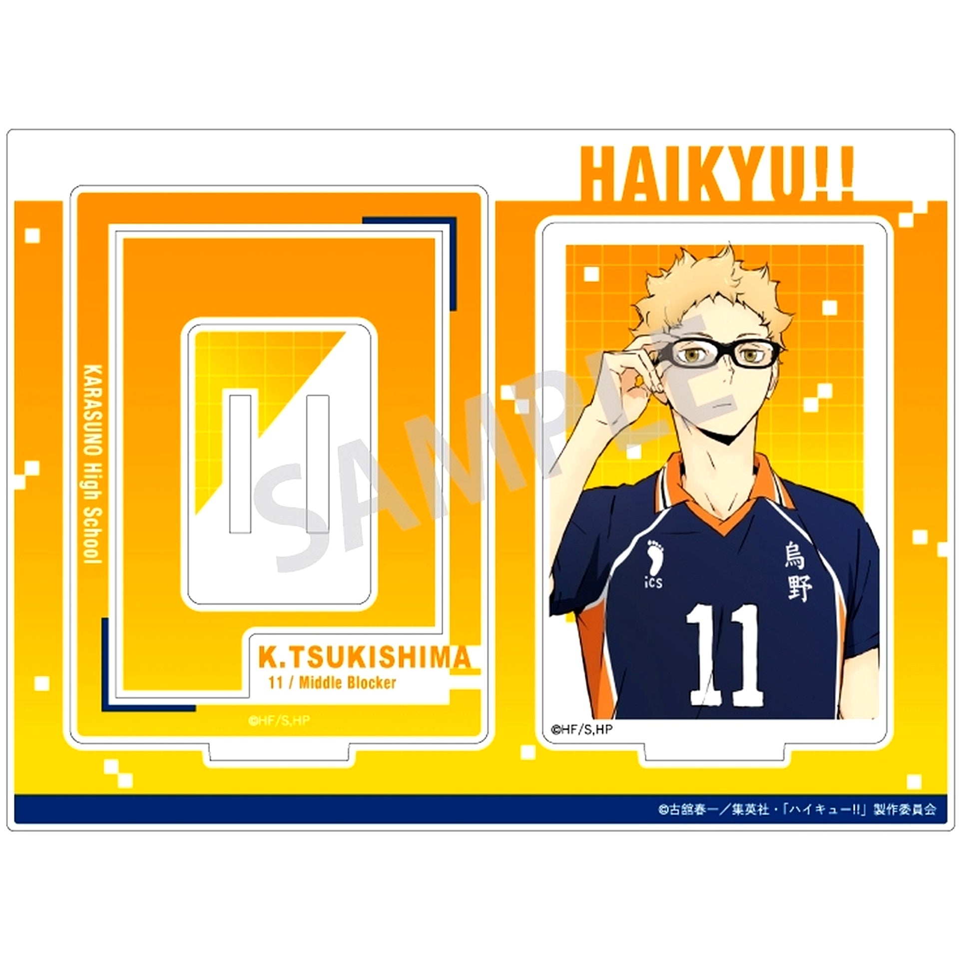 Kei Tsukishima Haikyu!! Frame Acrylic Stand [USED]