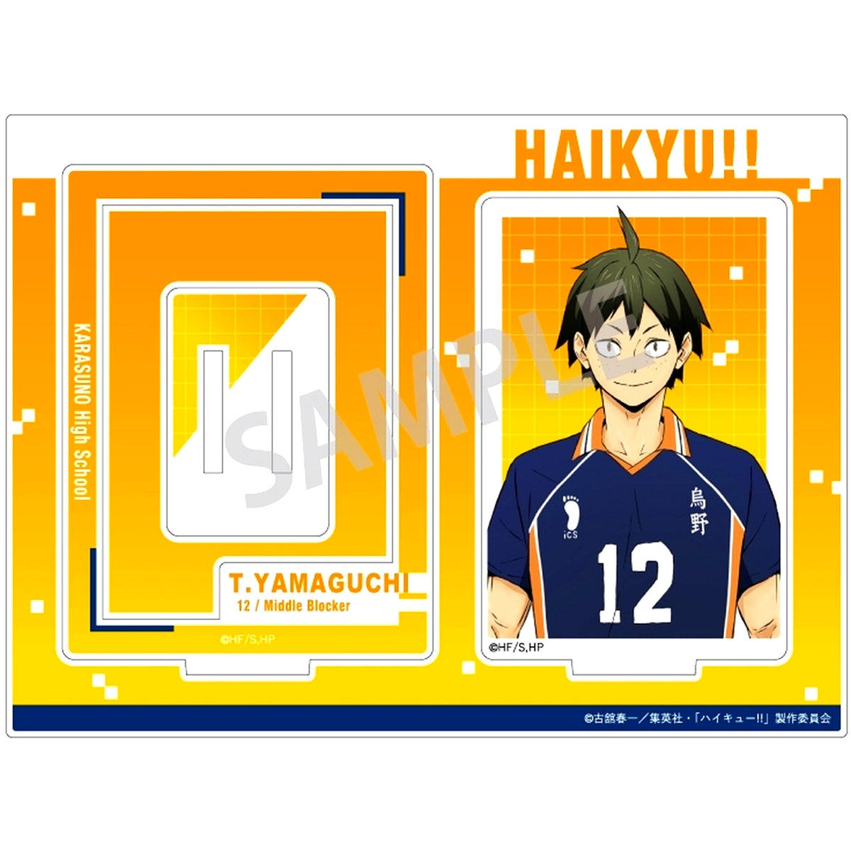 Tadashi Yamaguchi Haikyu!! Frame Acrylic Stand [USED]