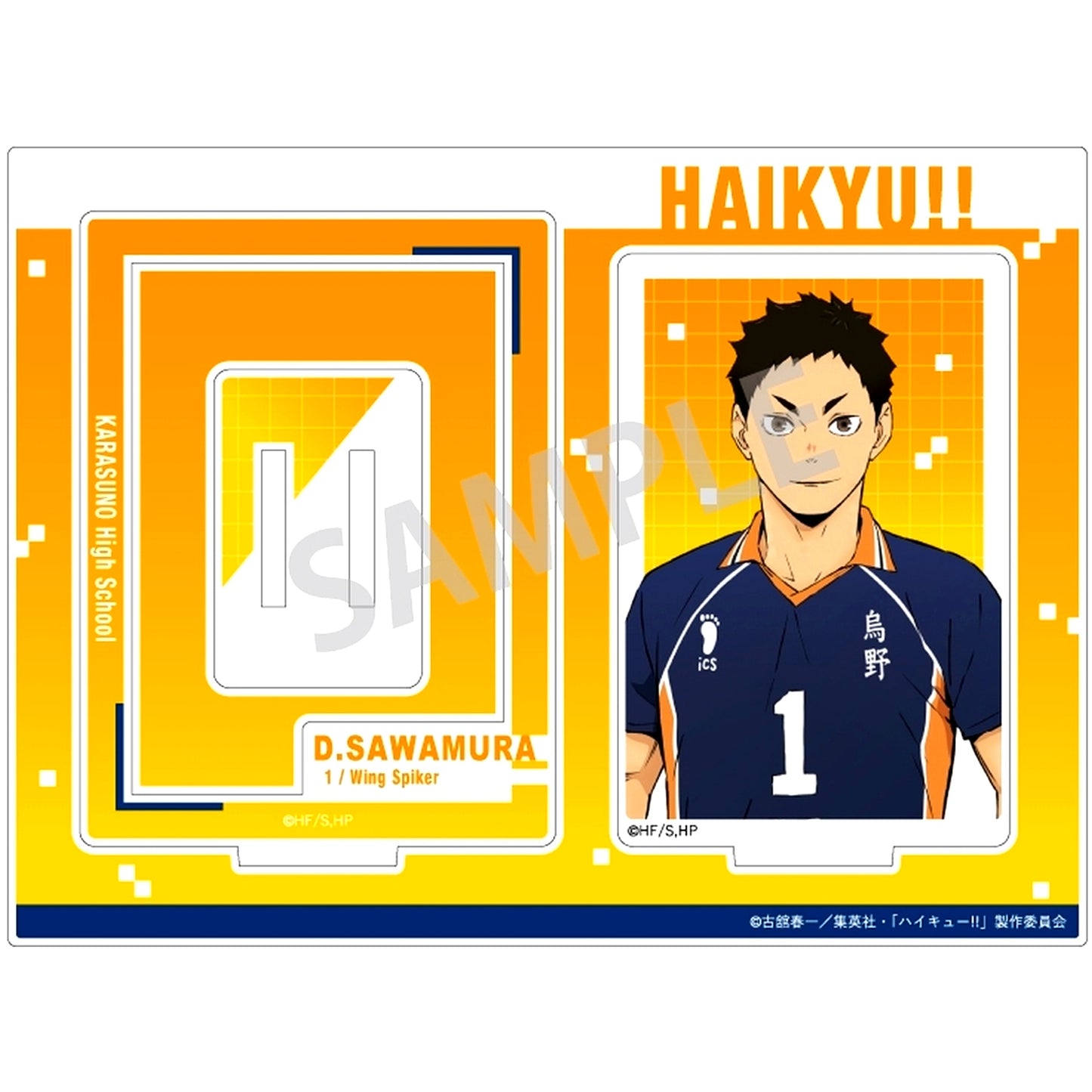 Daichi Sawamura Haikyu!! Frame Acrylic Stand [USED]