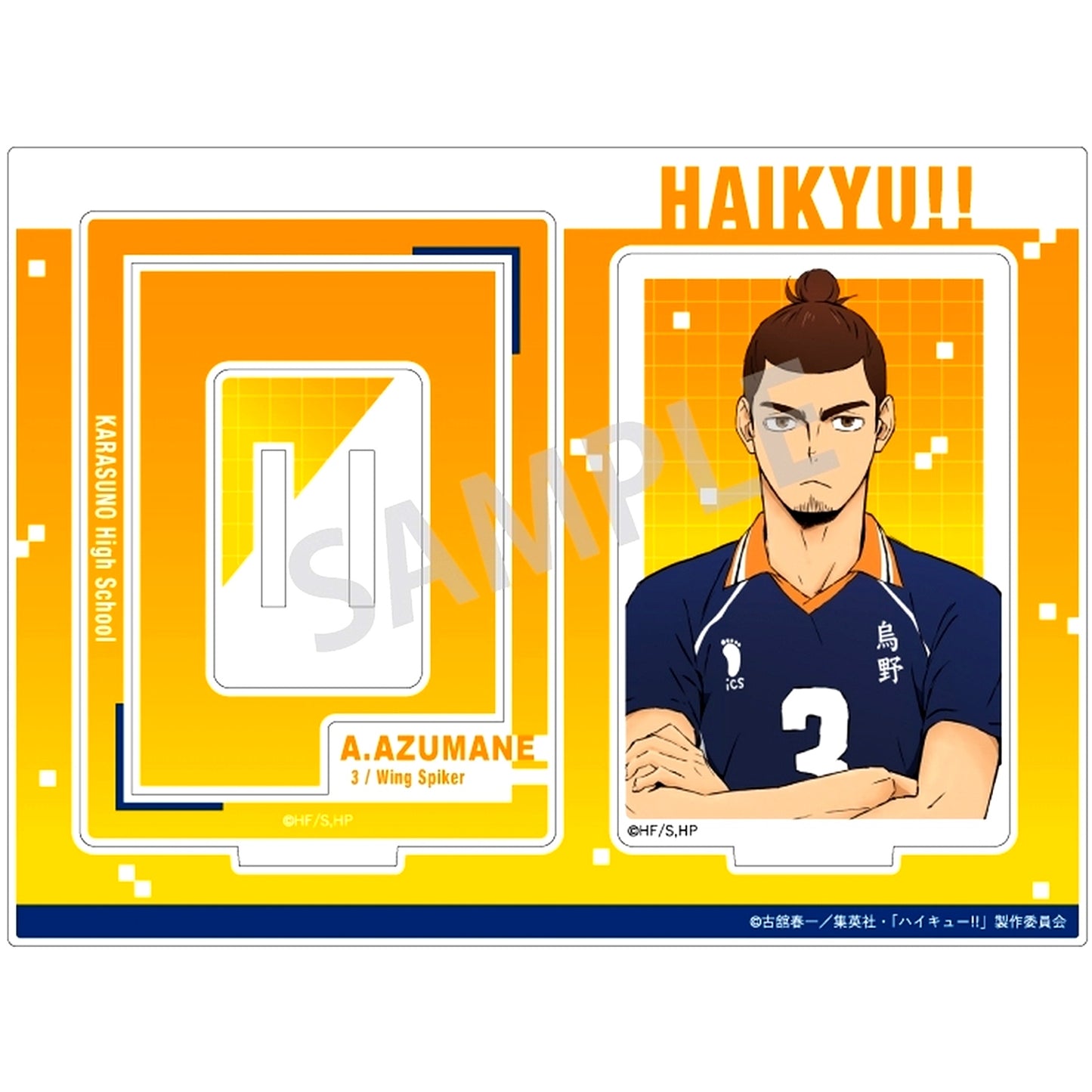 Asahi Azumane Haikyu!! Frame Acrylic Stand [USED]
