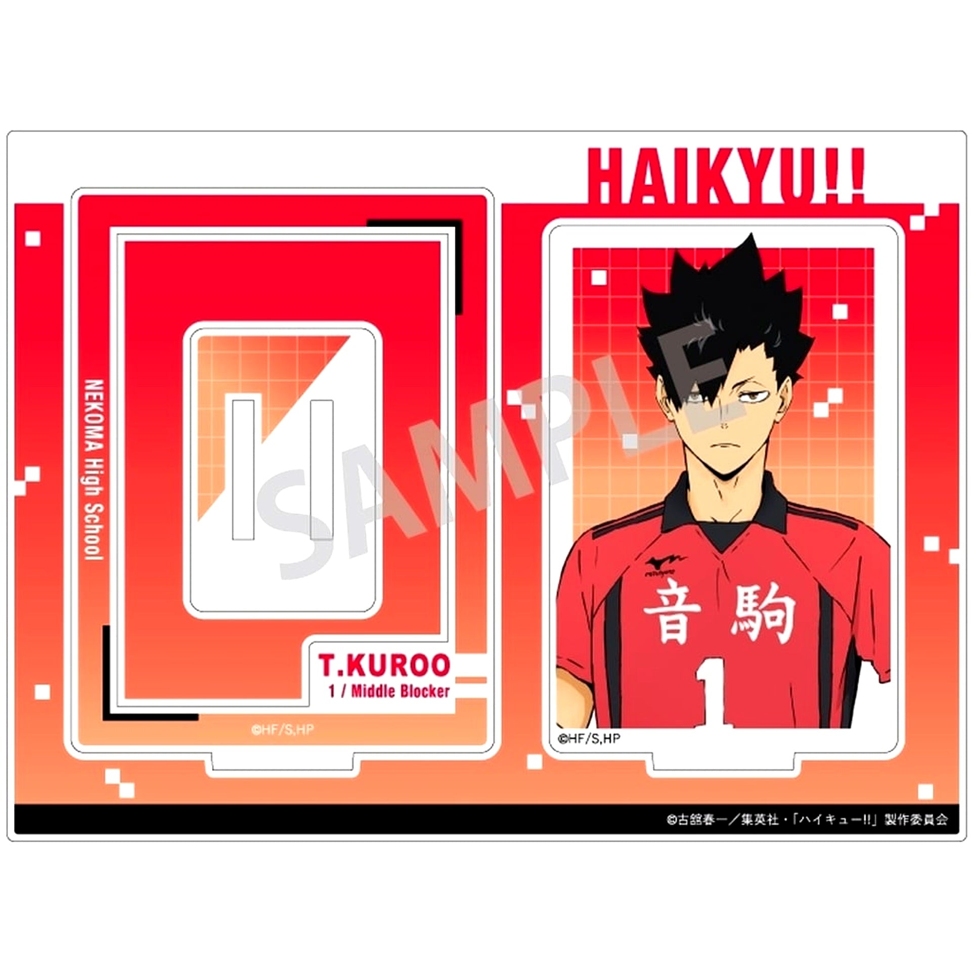 Tetsuro Kuroo Haikyu!! Frame Acrylic Stand [USED]