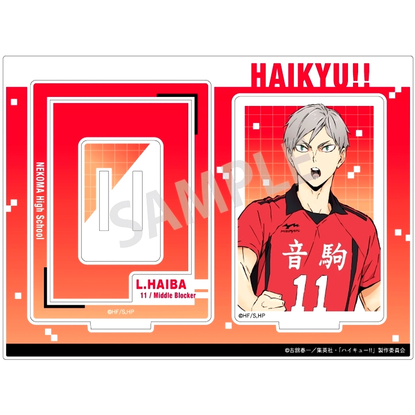 Lev Haiba Haikyu!! Frame Acrylic Stand [USED]