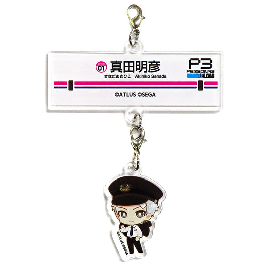 Keio Railway x Persona 3 Reload Akihiko Sanada Trading Station Sign Plate Style Charm Charm [USED]