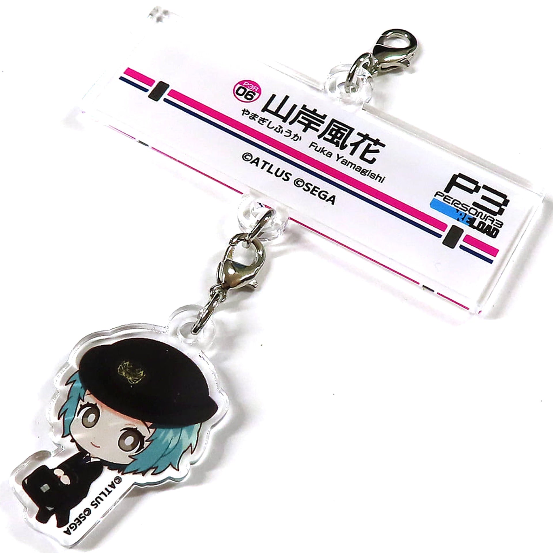 Keio Railway x Persona 3 Reload Fuka Yamagishi Trading Station Sign Plate Style Charm Charm [USED]