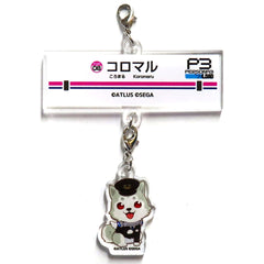 Keio Railway x Persona 3 Reload Koromaru Trading Station Sign Plate Style Charm Charm [USED]