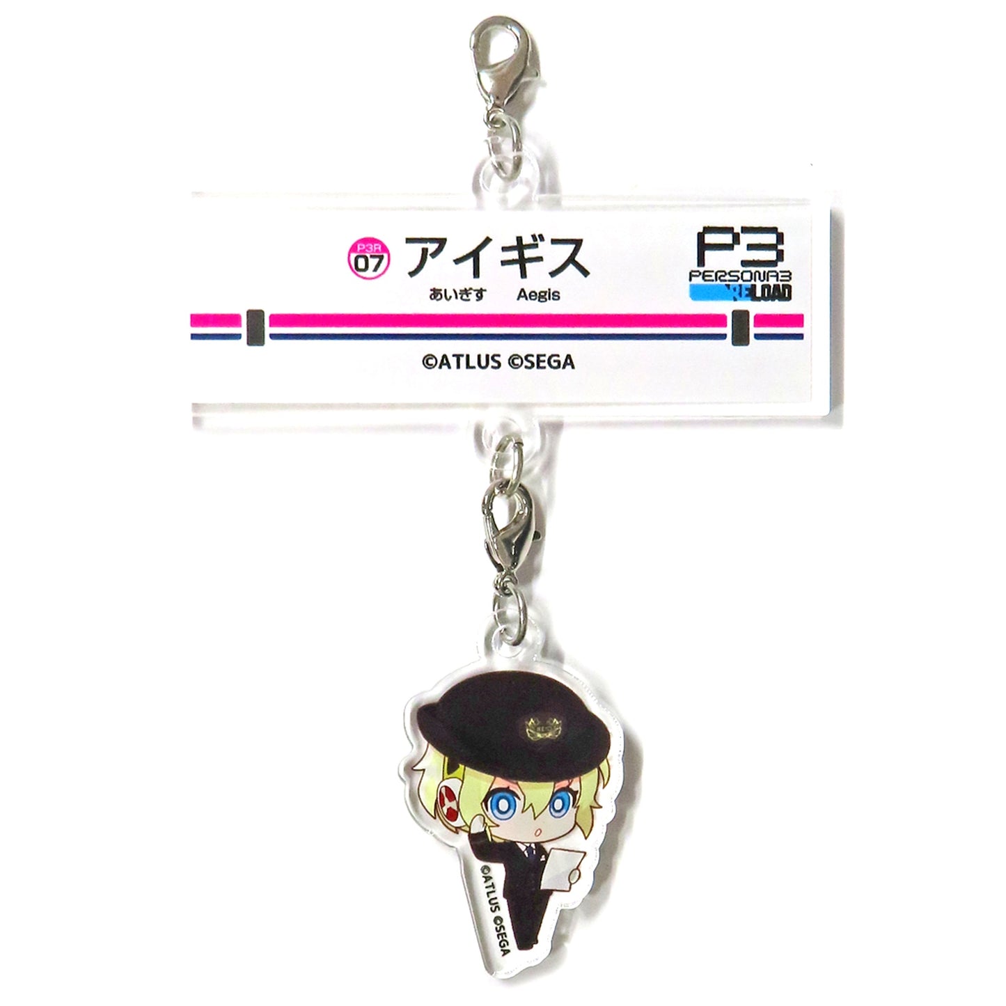 Aigis Persona 3 Reload Trading Station Name Sign Style Plate Charm Keio Electric Railway [USED]