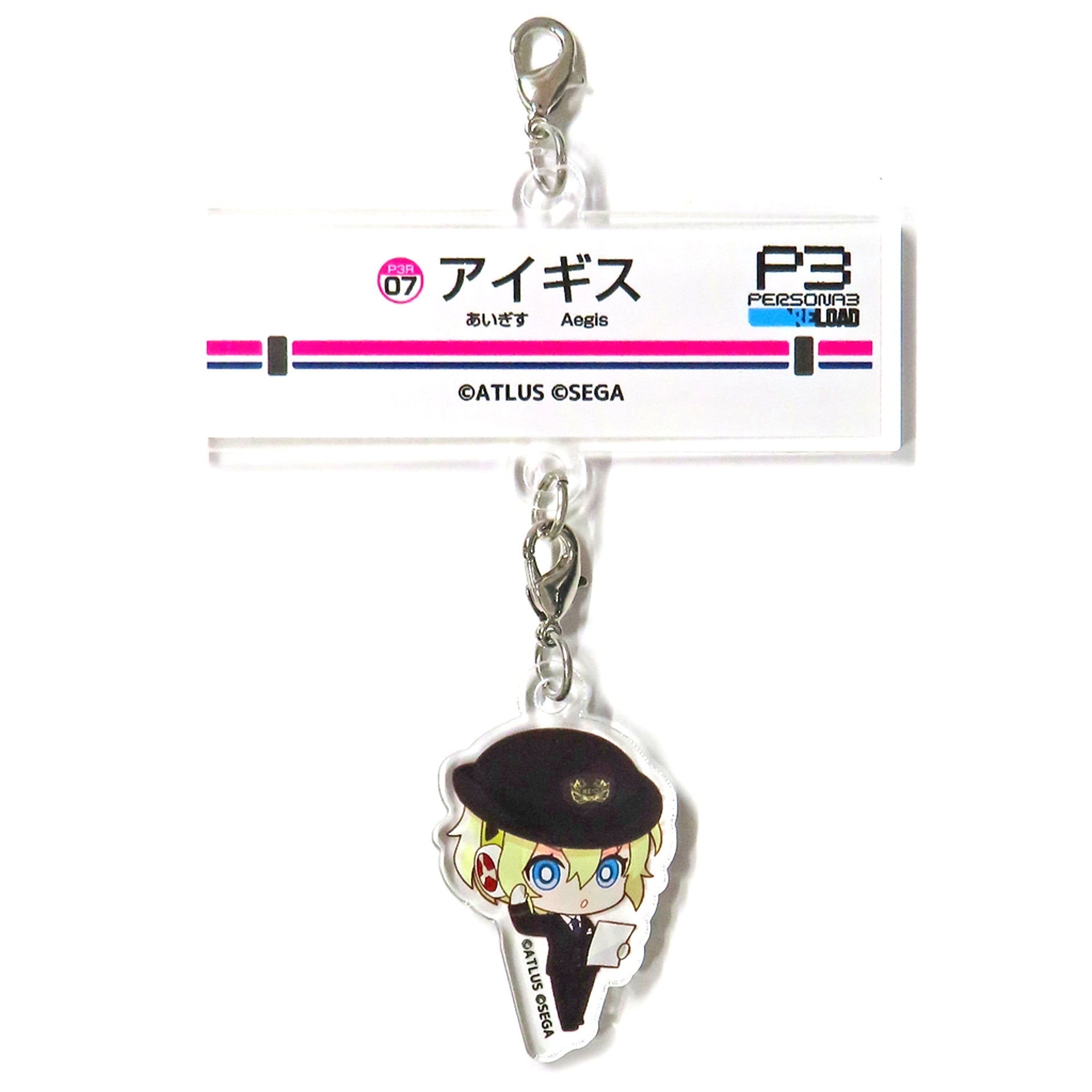 Aigis Persona 3 Reload Trading Station Name Sign Style Plate Charm Keio Electric Railway [USED]