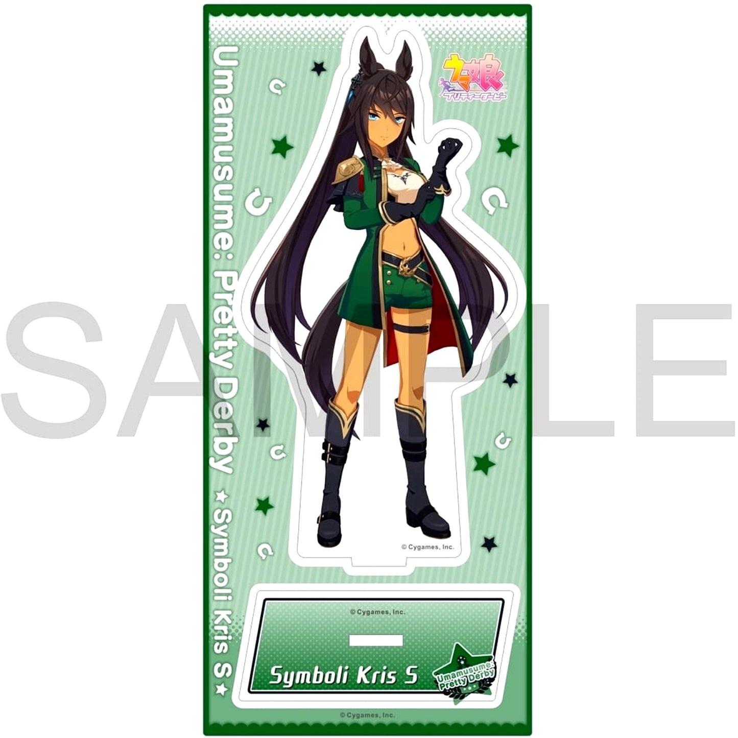 Symboli Kris S Umamusume: Pretty Derby Acrylic Stand Vol.11 [USED]