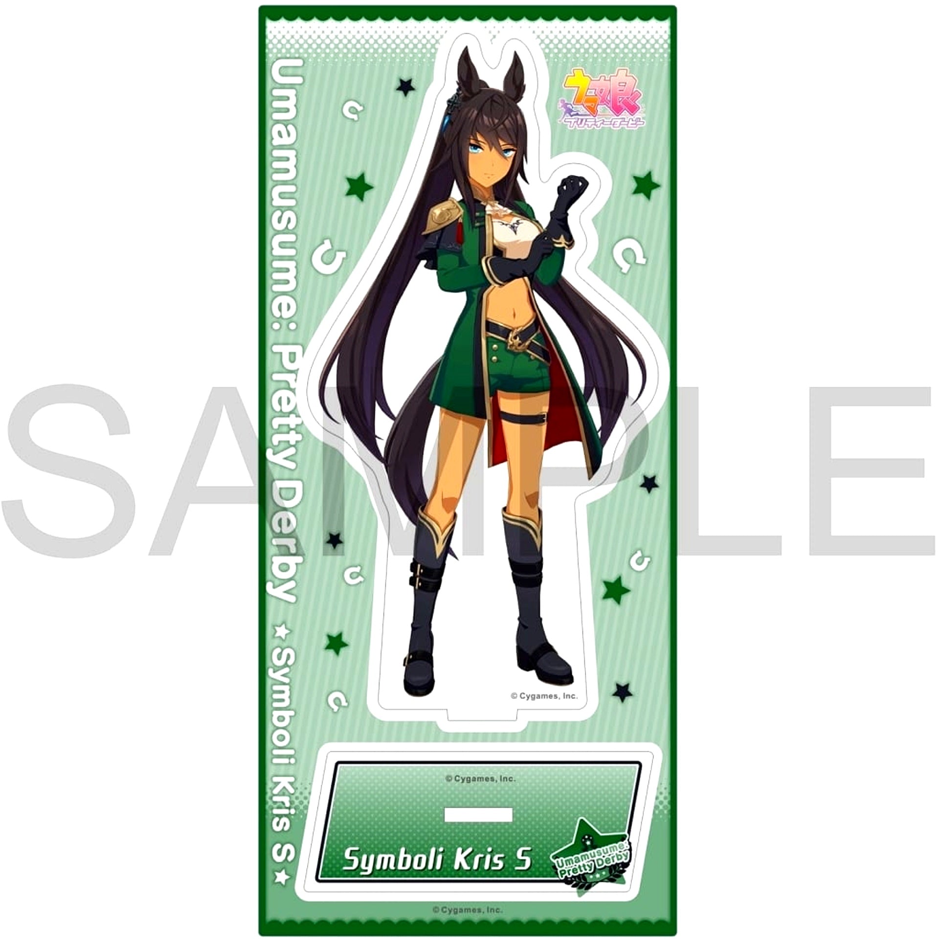 Symboli Kris S Umamusume: Pretty Derby Acrylic Stand Vol.11 [USED]