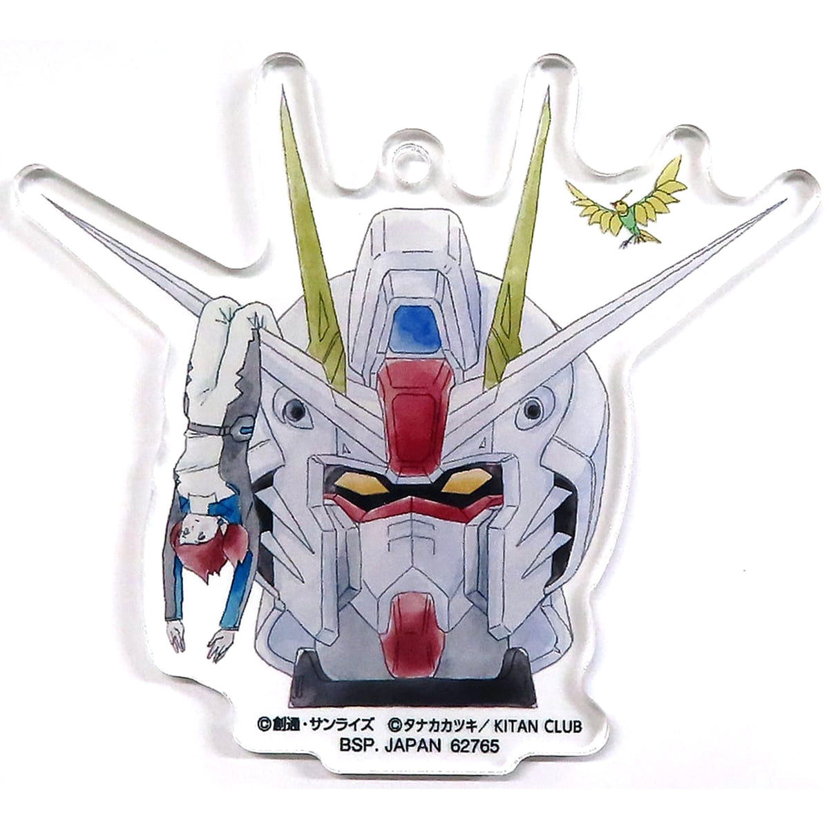 Mobile Suit Gundam SEED X Cup no Fuchiko Freedom Gundam Ichiban Kuji Acrylic Charms Prize H [USED]
