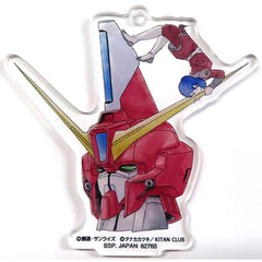 Mobile Suit Gundam SEED X Cup no Fuchiko Aegis Gundam Ichiban Kuji Acrylic Charms Prize H [USED]