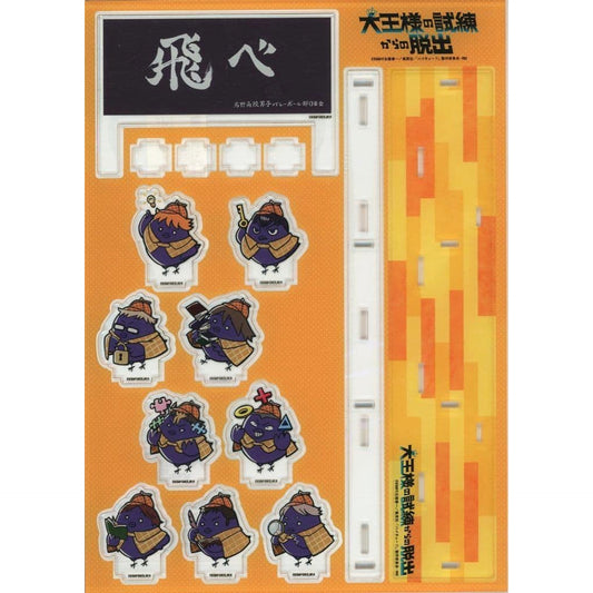 Haikyu!! Acrylic Diorama Real Escape Game: Escape From The Great King's Trials Limited Included with Game Kit with Bonus Acrylic Item [USED]