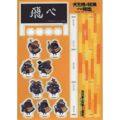 Haikyu!! Acrylic Diorama Real Escape Game: Escape From The Great King's Trials Limited Included with Game Kit with Bonus Acrylic Item [USED]