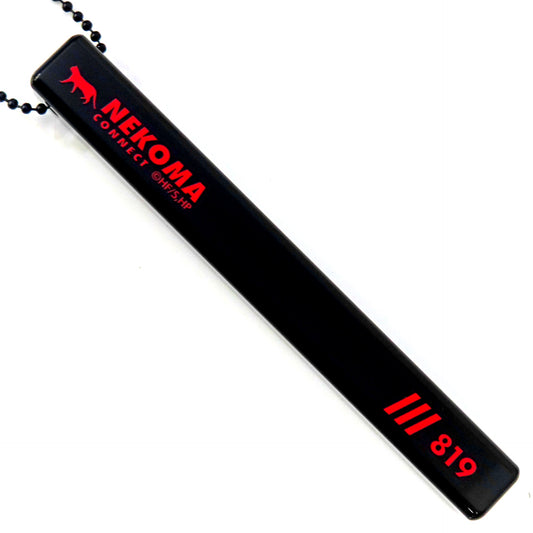 Nekoma High School Haikyu!! Acrylic Hotel Keychain [USED]