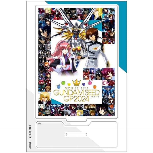 Key Visual Mobile Suit Gundam SEED GP 2024 Acrylic Stand [USED]