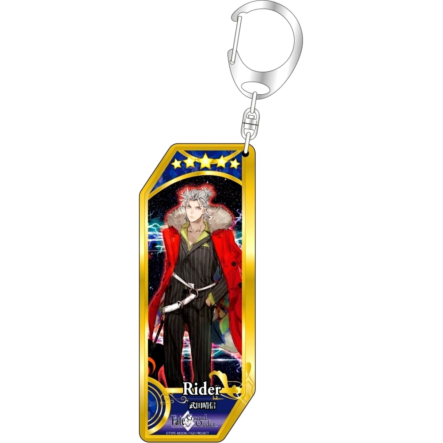 Fate/Grand Order No.214 Rider Takeda Harunobu Servant Keyholder [USED]