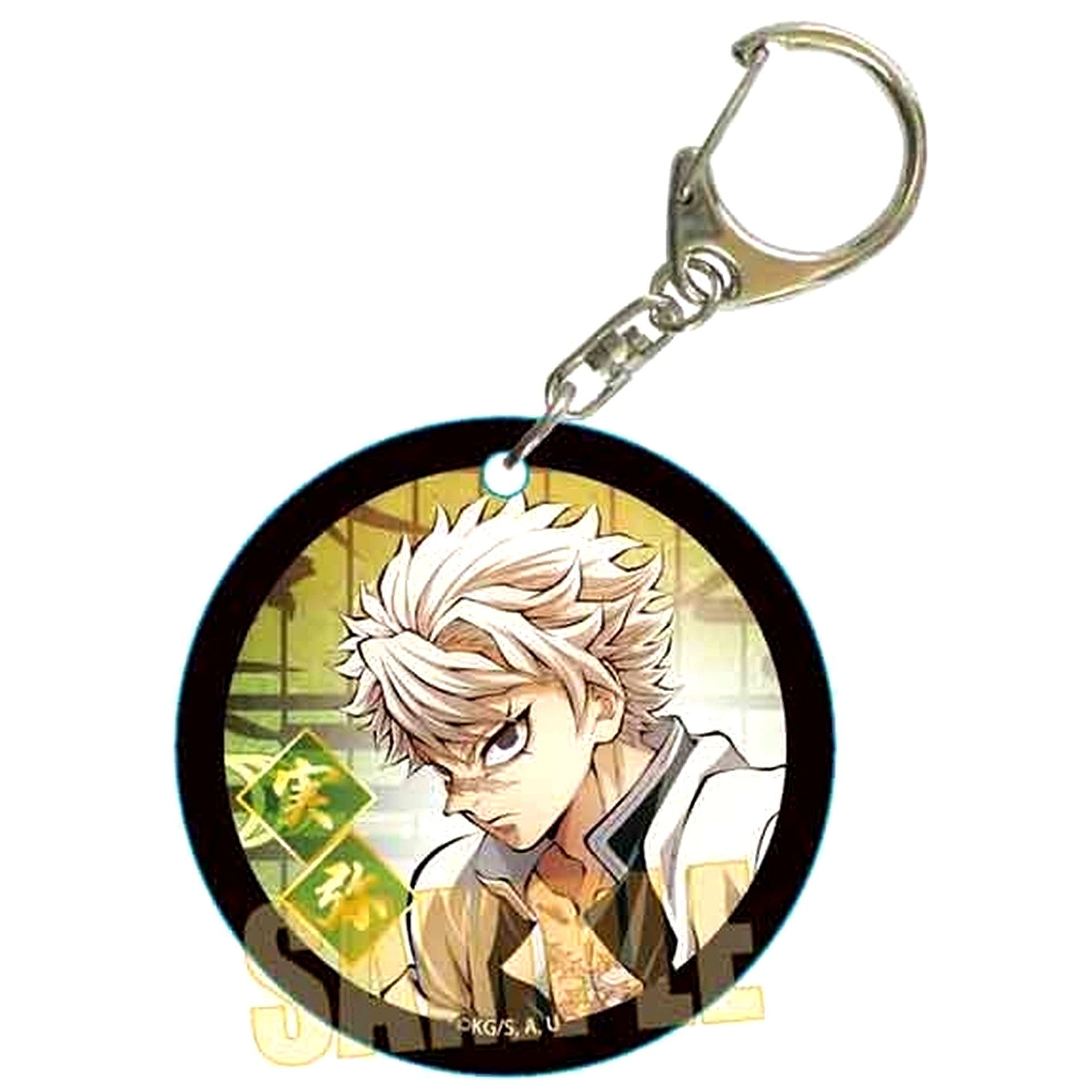 Sanemi Shinazugawa Demon Slayer Kimetsu no Yaiba Yawaraka Soft Clear Charm [USED]