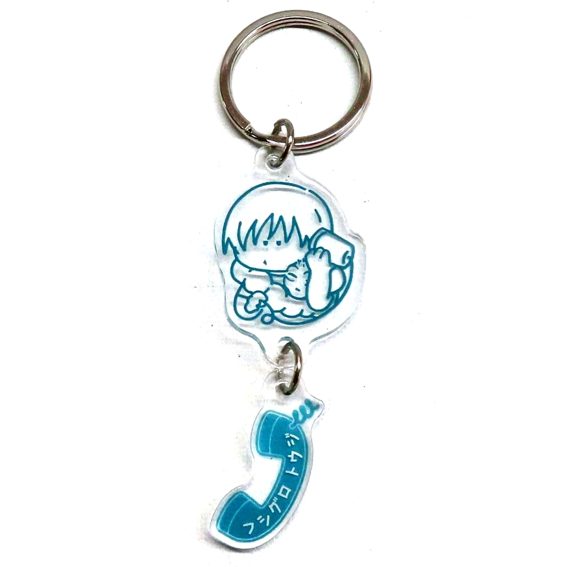 Toji Fushiguro Jujutsu Kaisen Hidden Inventory Premature Death Trading Acrylic Keychain Moshi Moshi Shimasu [USED]